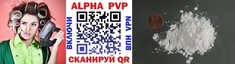 Альфа ПВП крисы CK  Купить где  Камень-на-Оби 