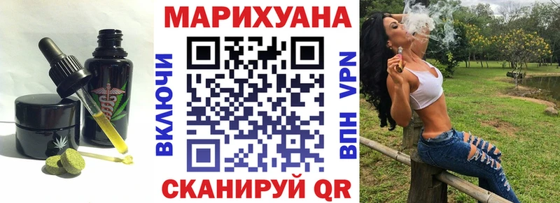 Печенье с ТГК конопля  Купить закладки  Камень-на-Оби 