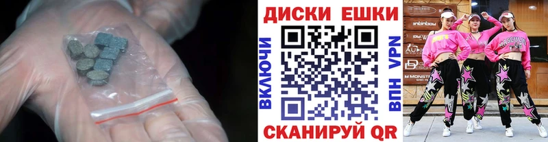 Ecstasy ешки  Купить закладки  Камень-на-Оби 