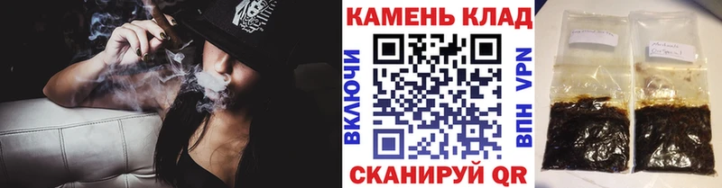 ГАШИШ AMNESIA HAZE  Купить где  Камень-на-Оби 