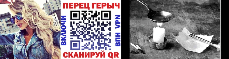ГЕРОИН герыч  Купить  Камень-на-Оби 