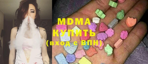 герыч Бородино