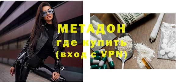 мефедрон мука Верхний Тагил