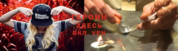 наркотики Бугульма