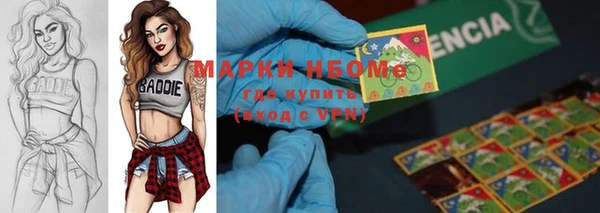 MESCALINE Верхнеуральск