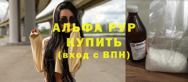 наркотики Бугульма
