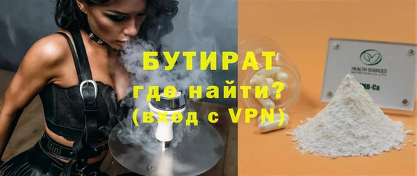 MESCALINE Верхнеуральск