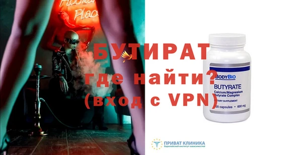 герыч Бородино