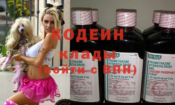 наркотики Бугульма