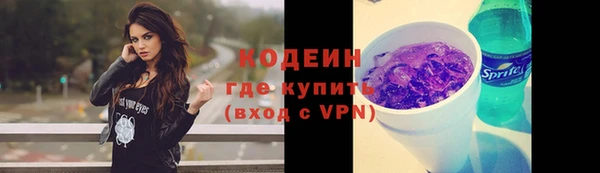 мефедрон мука Верхний Тагил