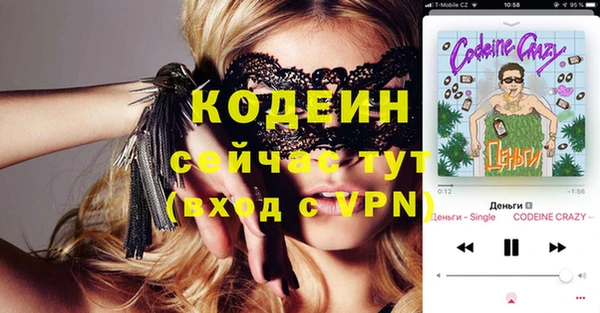 марихуана Болхов