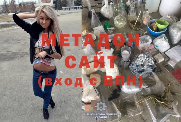 кокаин Бронницы