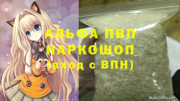 MESCALINE Верхнеуральск