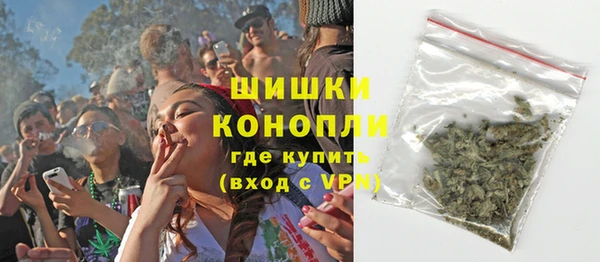 кокаин Бронницы