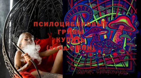 меф Болохово