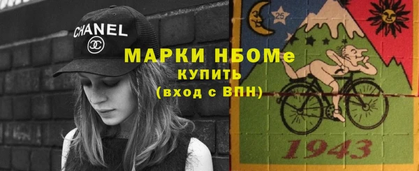 мефедрон мука Верхний Тагил