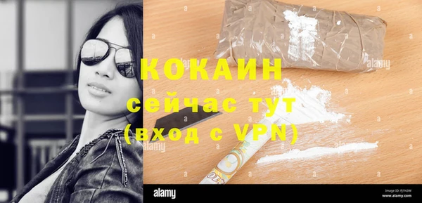 кокаин Бронницы
