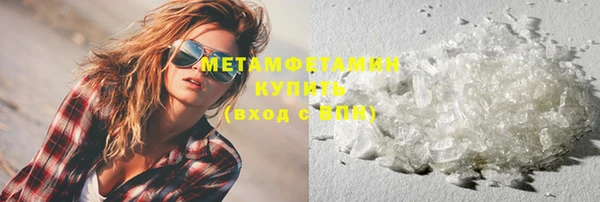 кокаин Бронницы