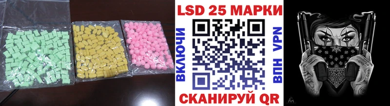 Купить  Камень-на-Оби  ЛСД экстази кислота 