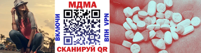 МДМА кристаллы  Купить закладки  Камень-на-Оби 