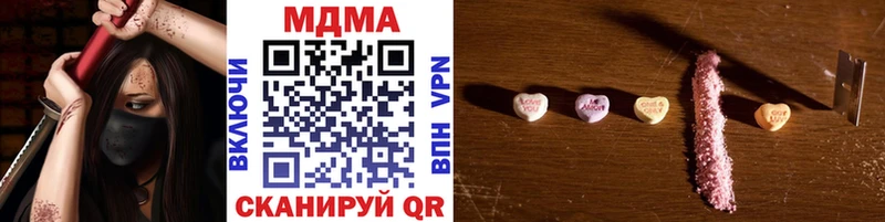 MDMA VHQ Камень-на-Оби