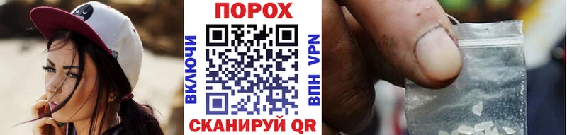 Купить закладки  Камень-на-Оби  МЕТАМФЕТАМИН пудра 