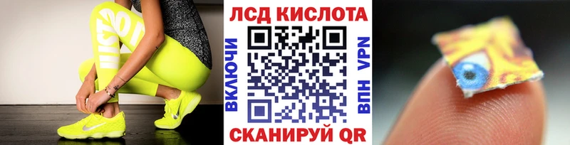 Наркотические марки 1,8мг  Купить закладки  Камень-на-Оби 