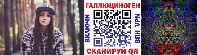 Псилоцибиновые грибы прущие грибы Купить Камень-на-Оби